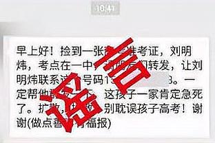 金宝搏官网下载截图4